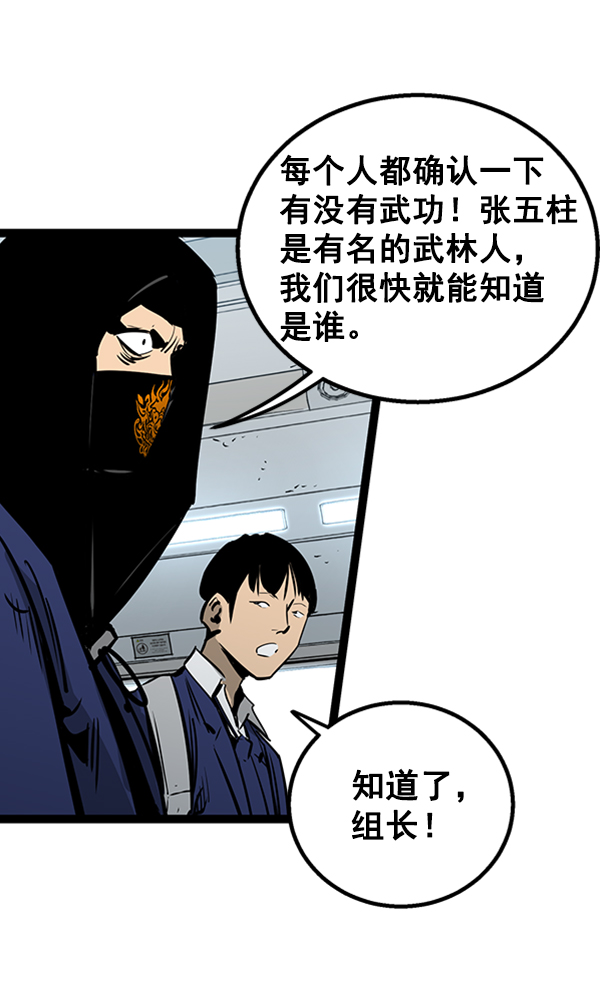 第 112 页