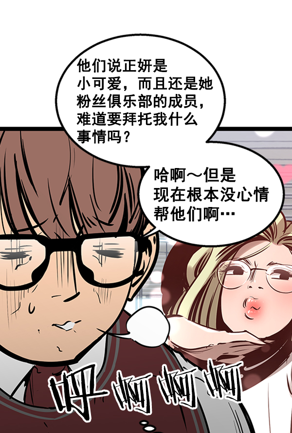 第 117 页