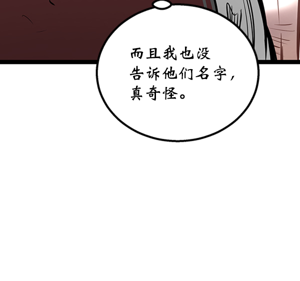 第 118 页