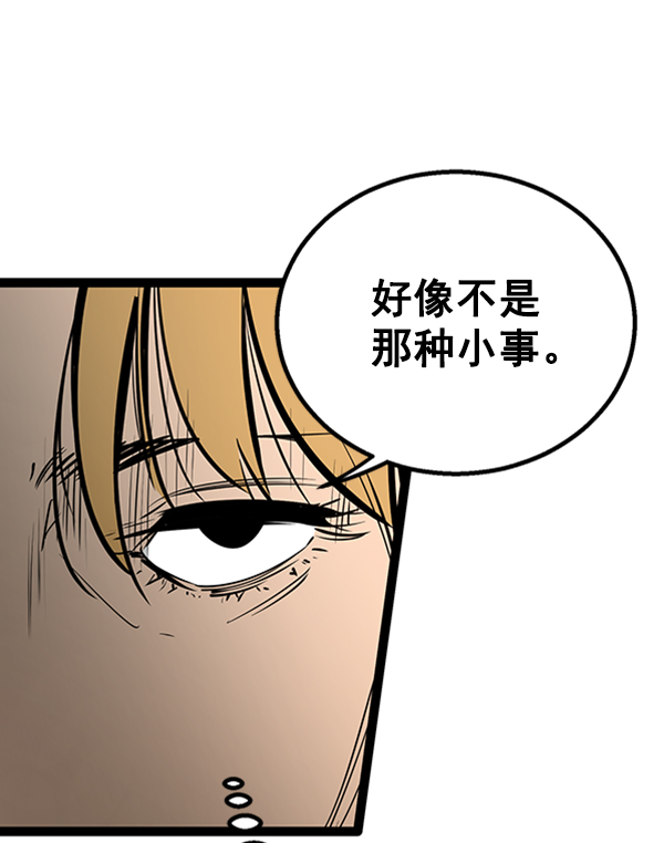 第 121 页