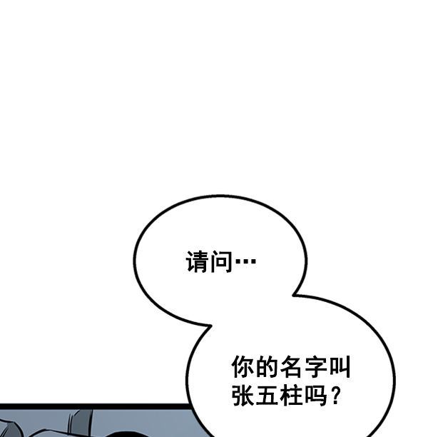 第 124 页