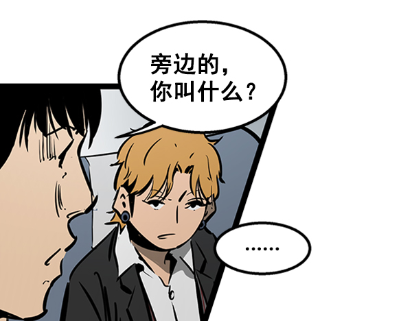 第 133 页