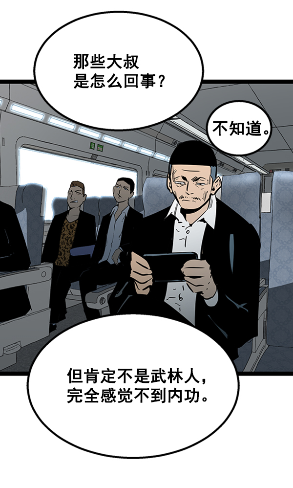 第 136 页