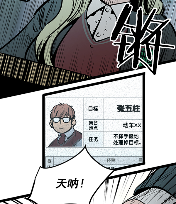 第 147 页