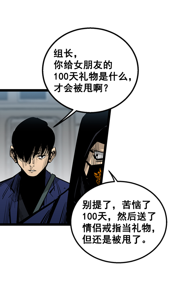 第 64 页