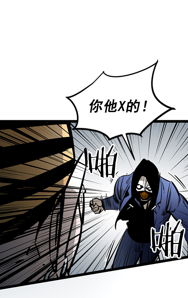 第 74 页