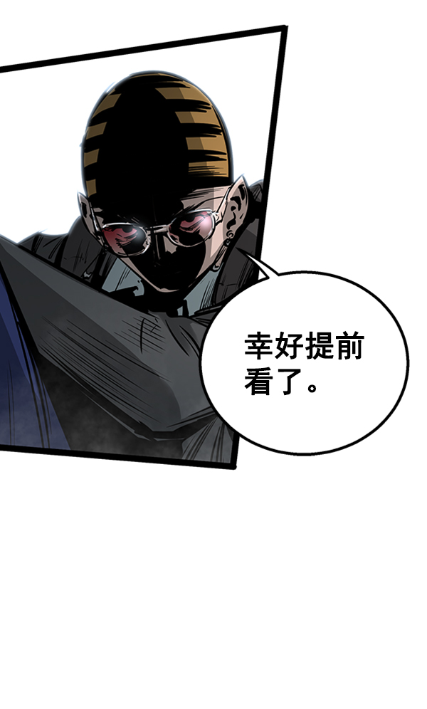 第 80 页