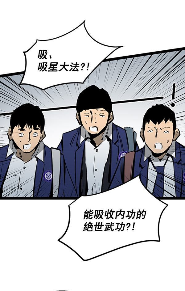 第 83 页