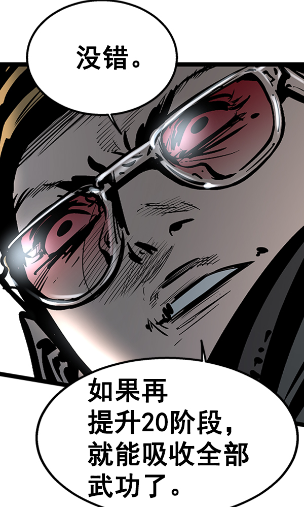 第 84 页