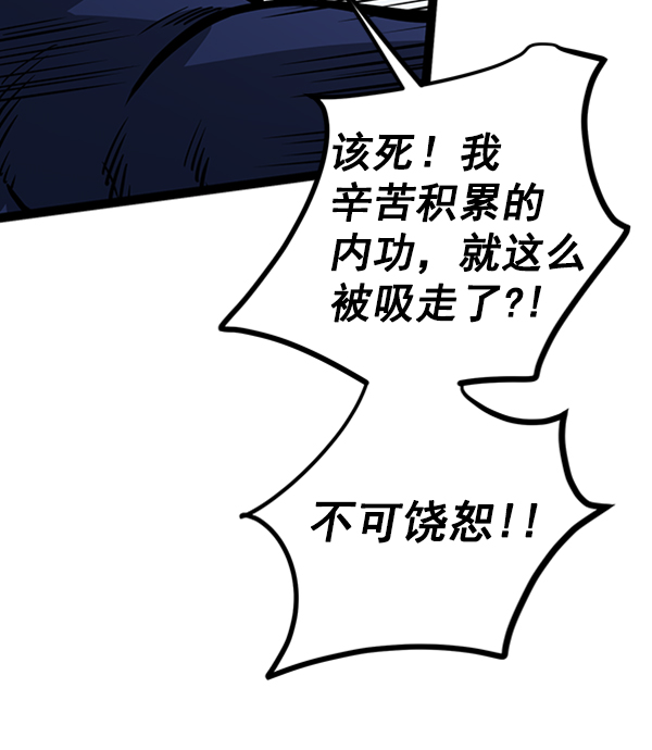 第 86 页