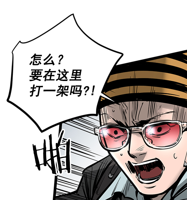 第 87 页