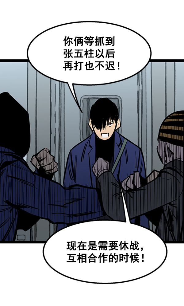 第 91 页