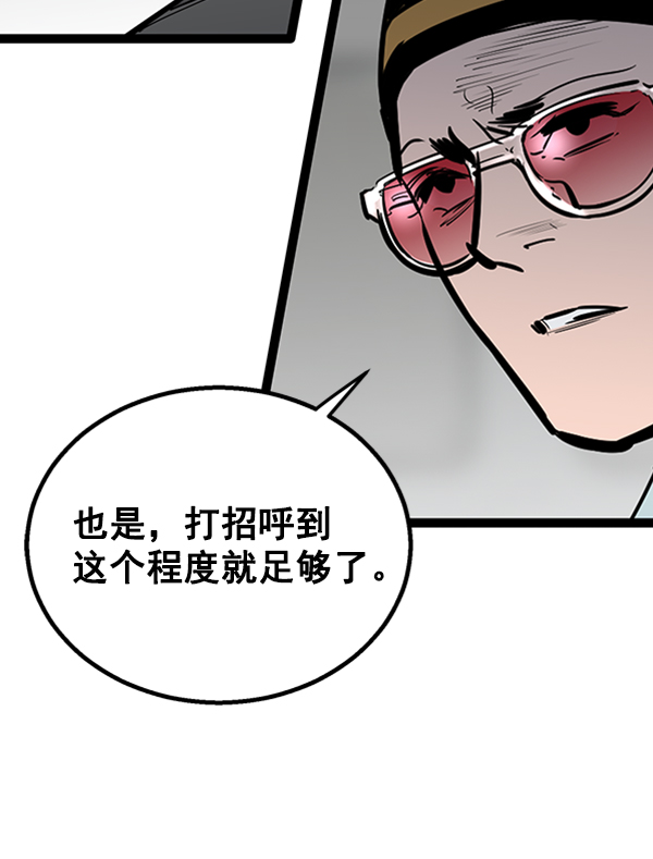 第 93 页
