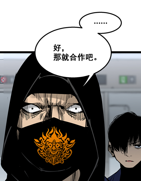 第 97 页