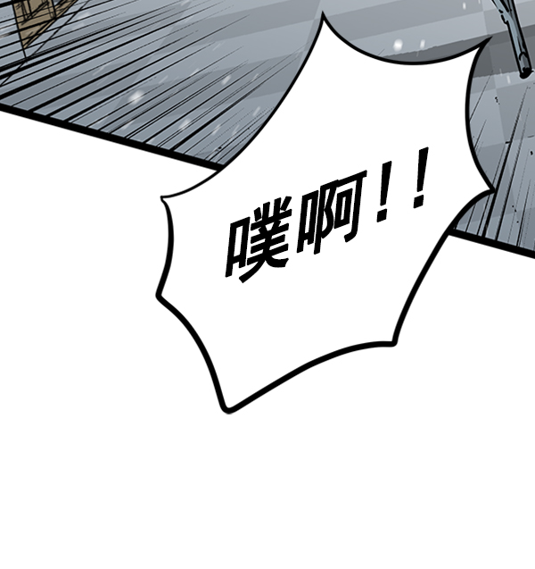 第 105 页