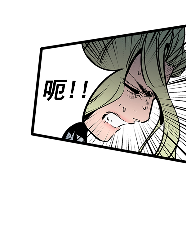 第 111 页