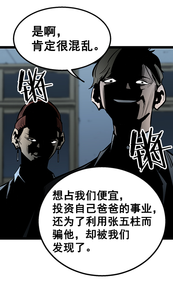 第 70 页