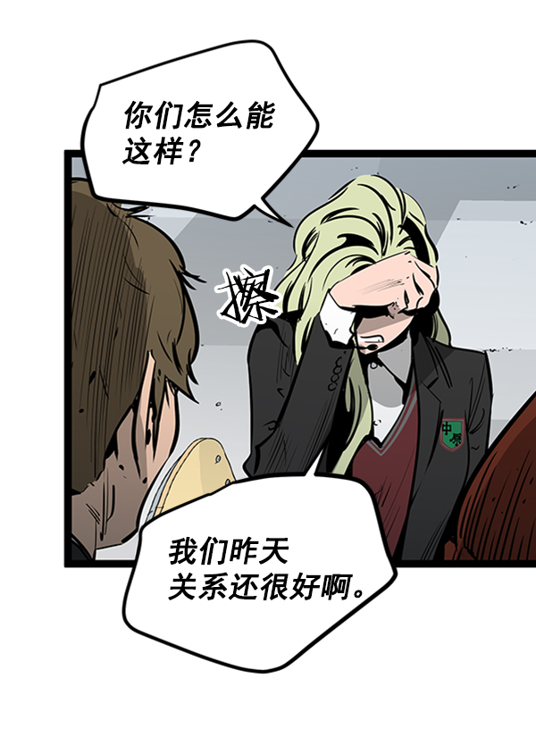第 73 页