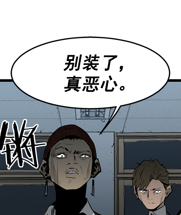 第 76 页