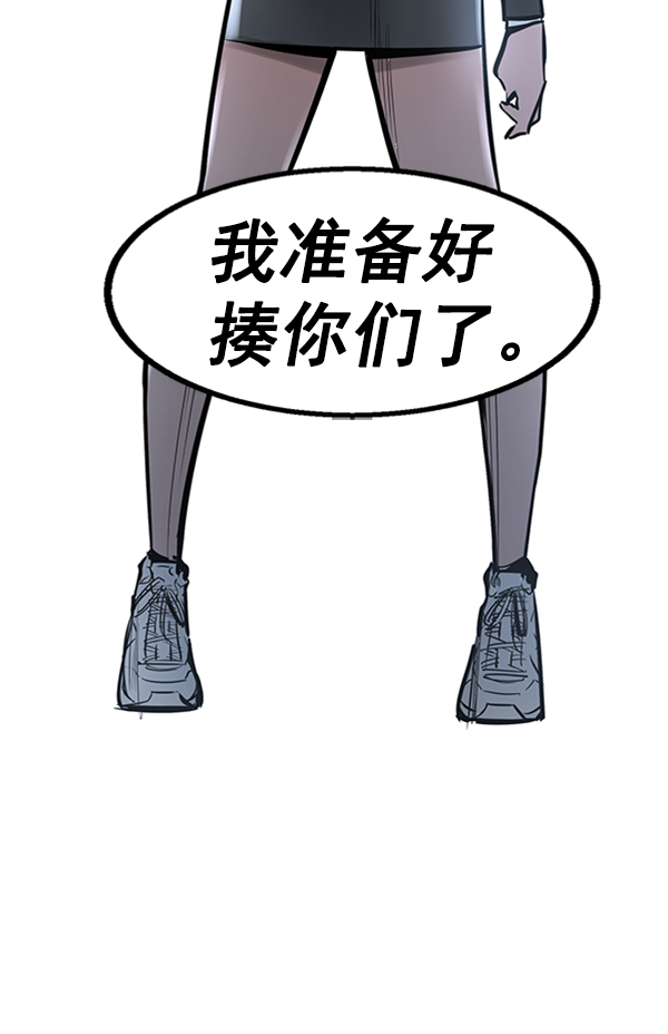 第 88 页
