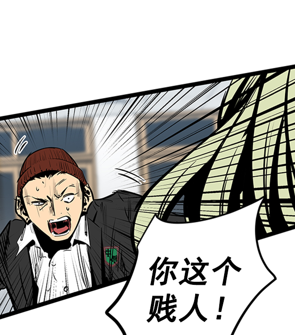 第 97 页