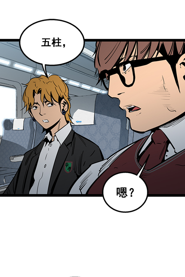 第 83 页