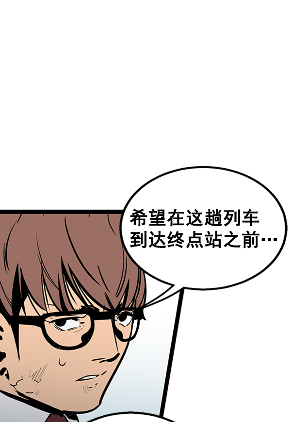 第 85 页