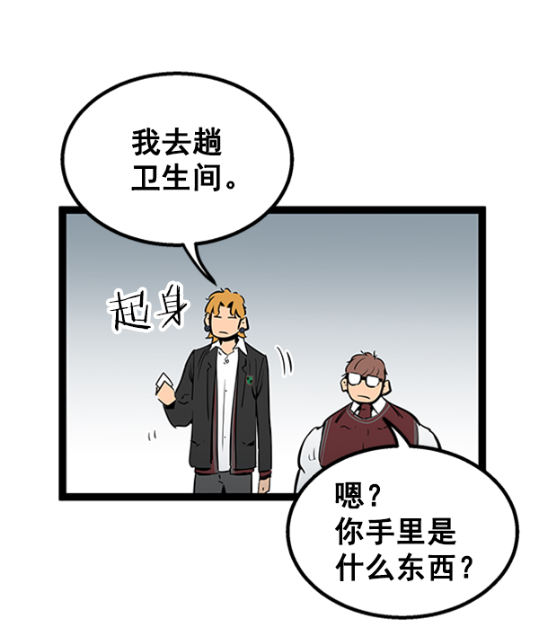 第 87 页