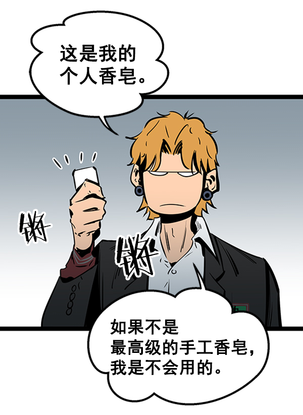 第 88 页