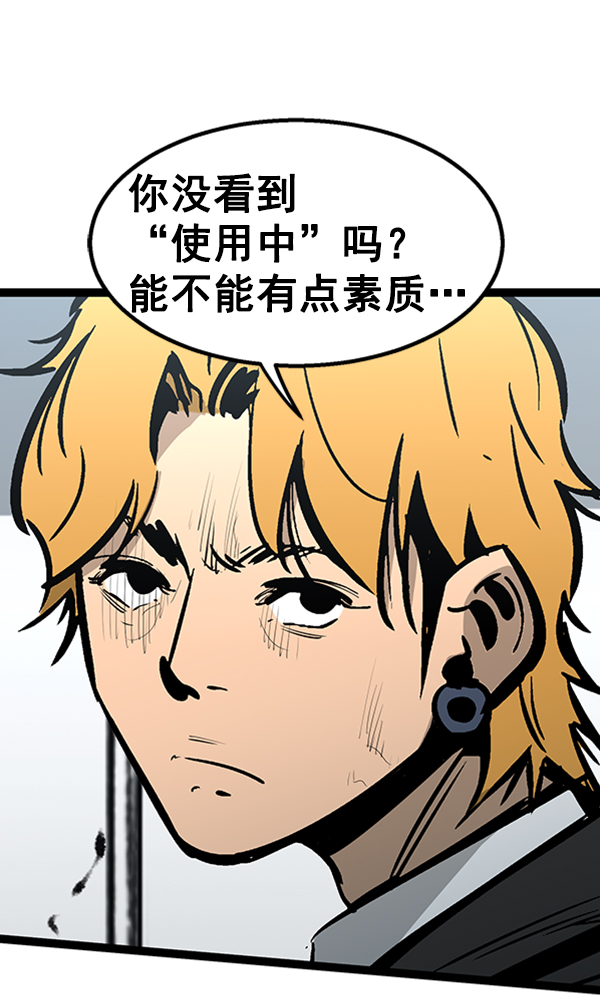 第 97 页