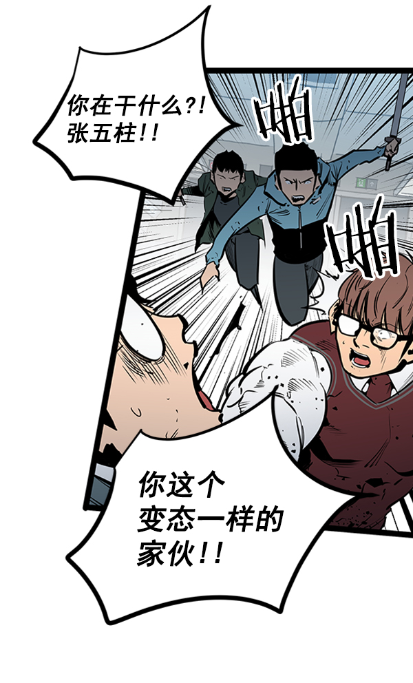 第 68 页