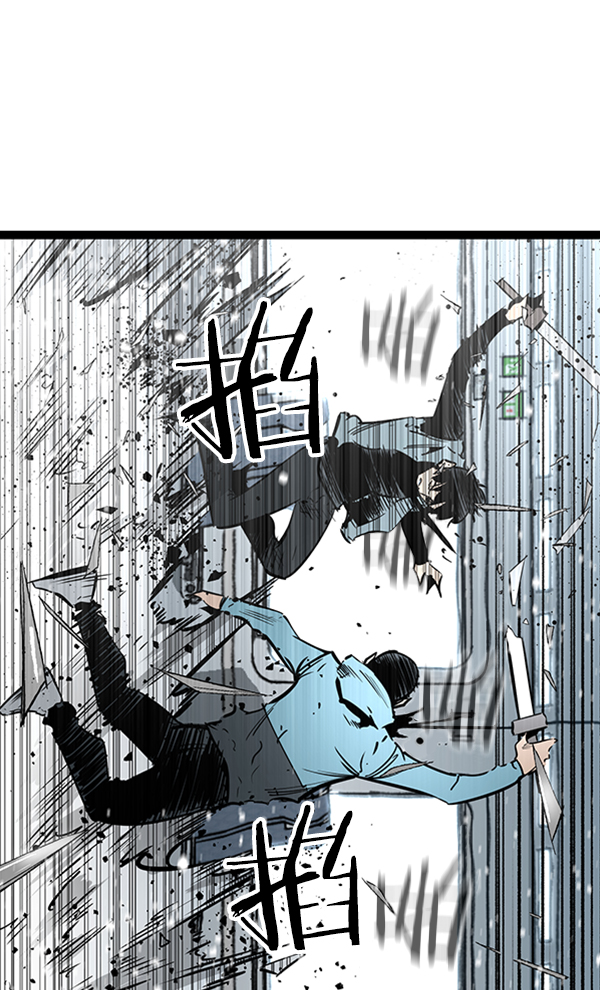 第 74 页