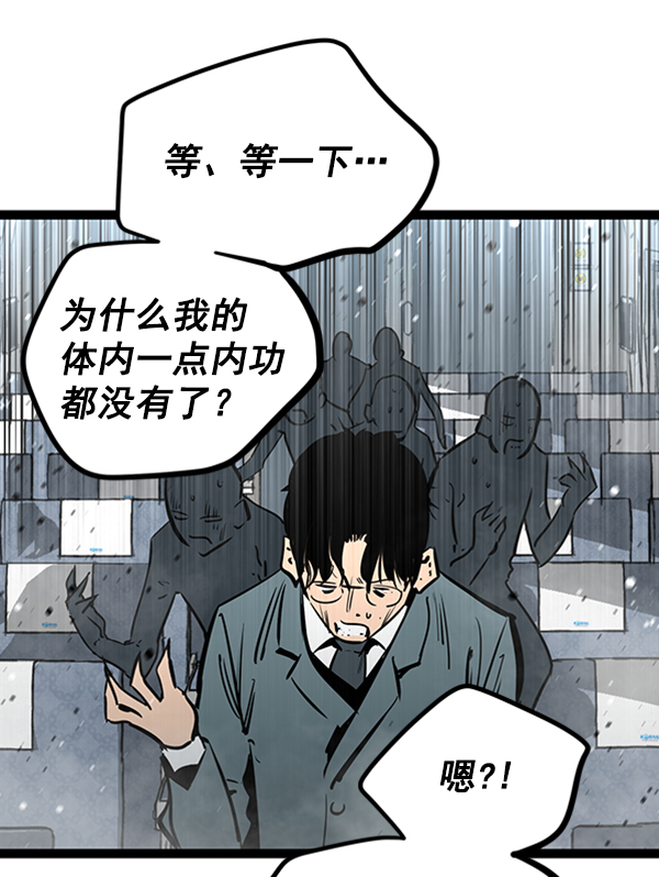 第 81 页