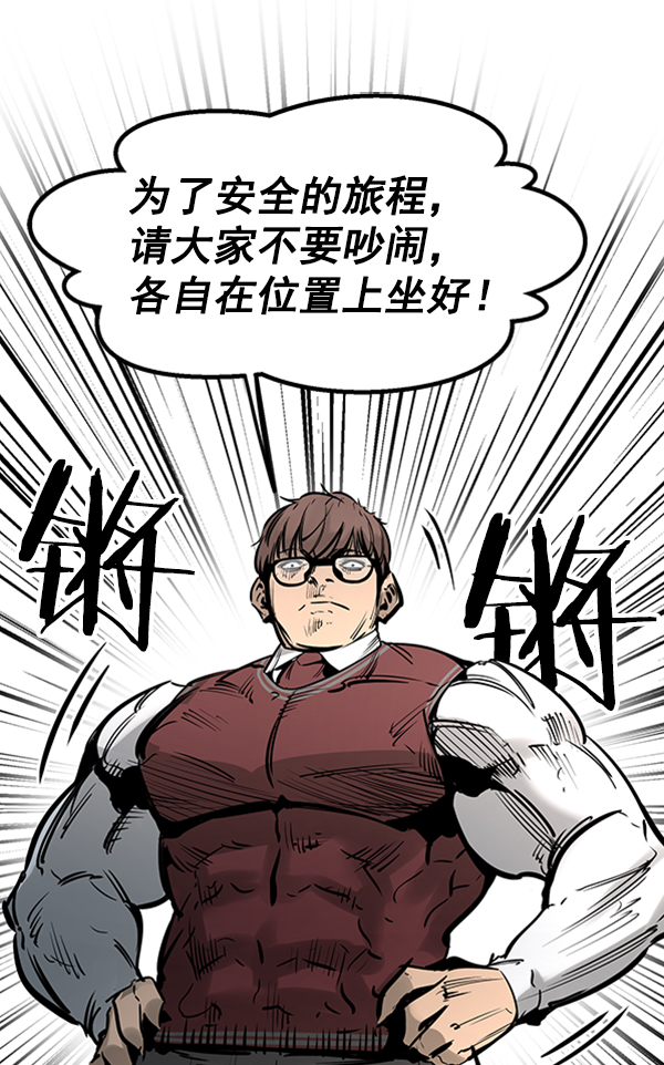 第 88 页