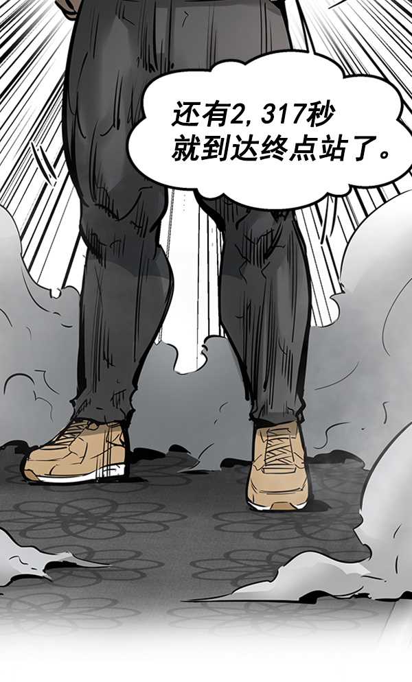 第 89 页