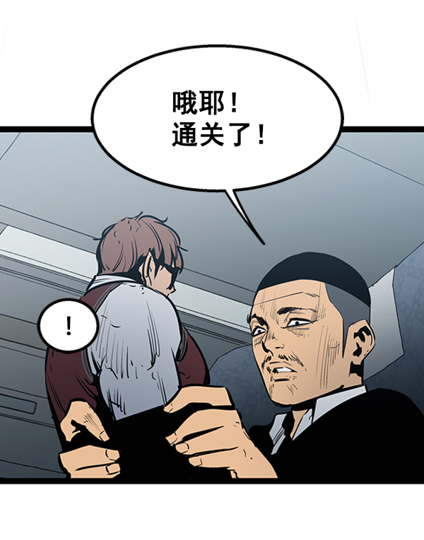 第 90 页