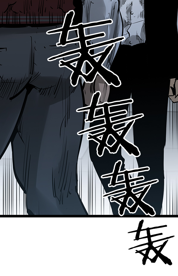 第 93 页