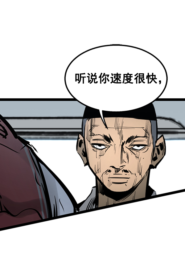 第 94 页