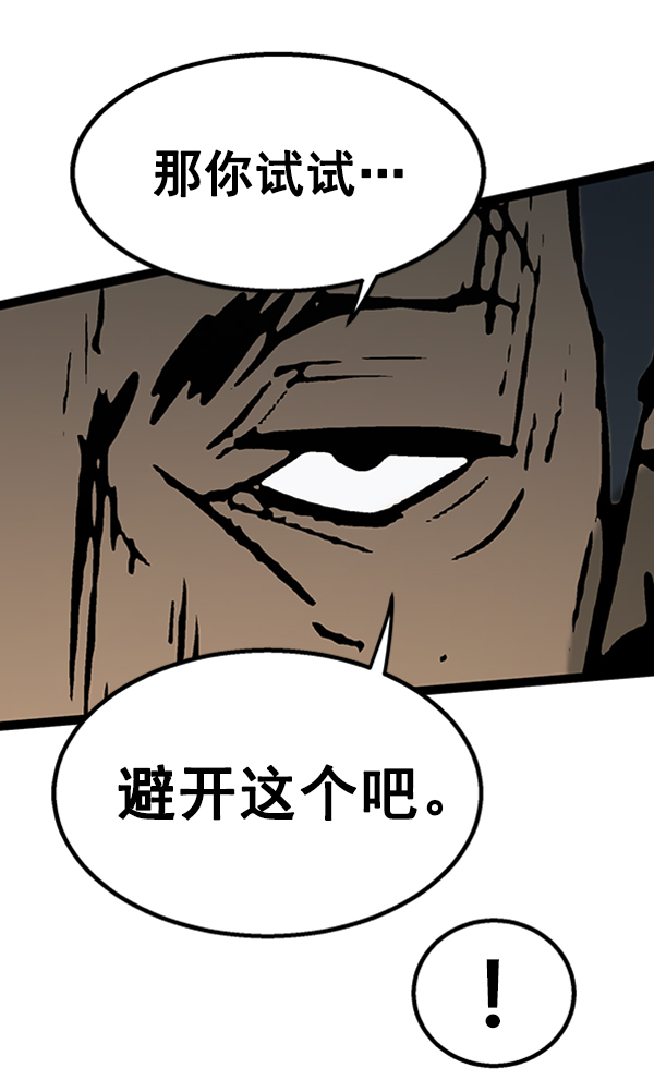 第 95 页