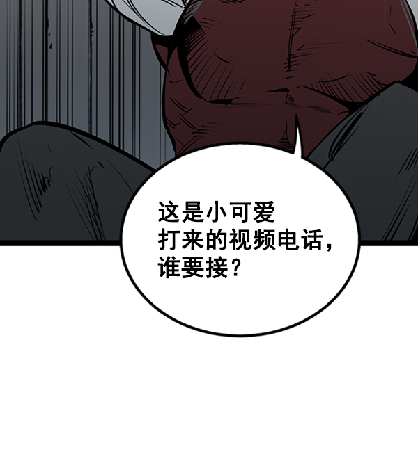 第 102 页