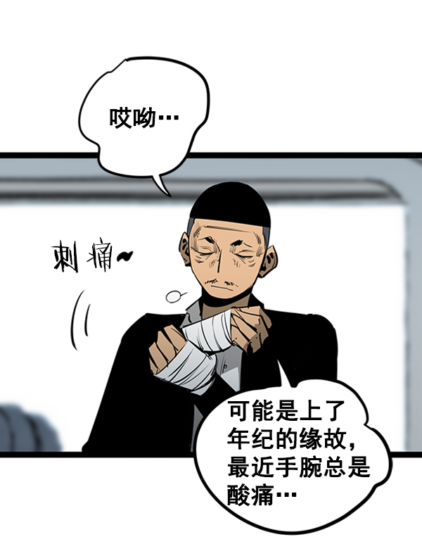 第 54 页