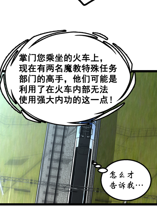 第 68 页