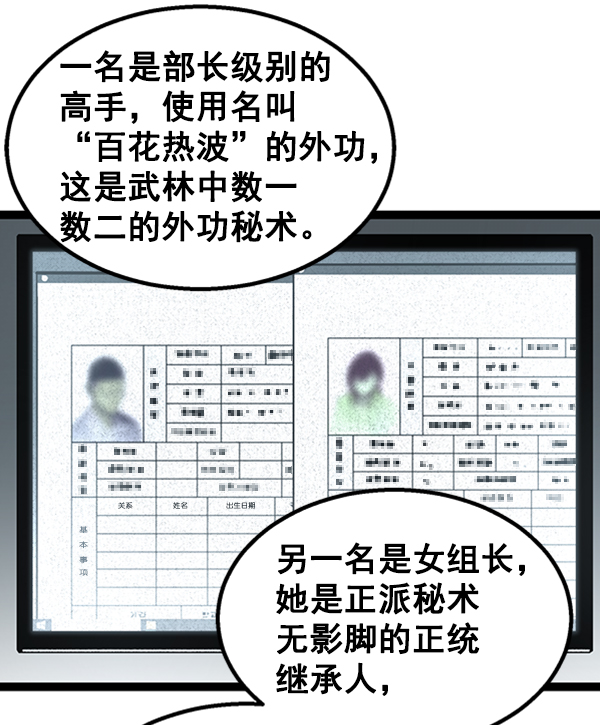 第 69 页