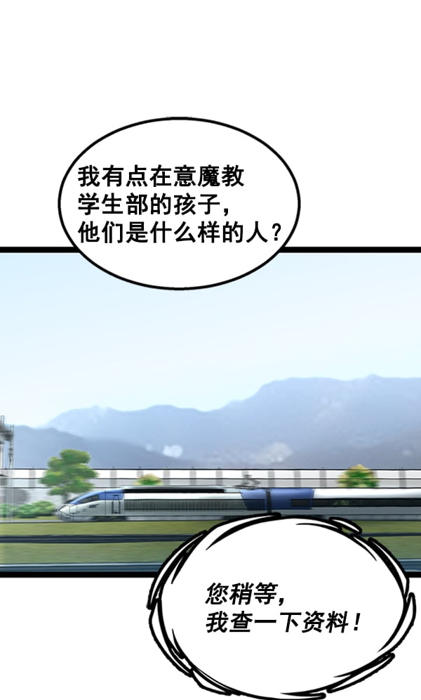第 75 页