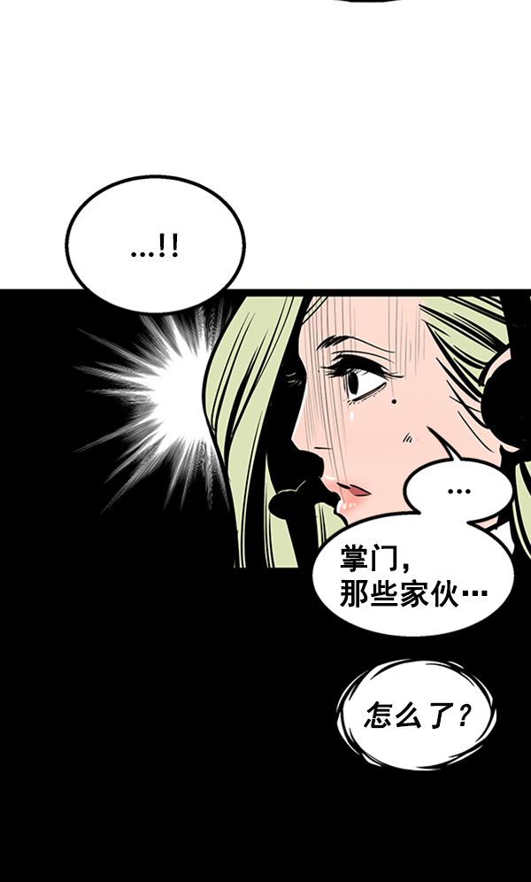 第 76 页