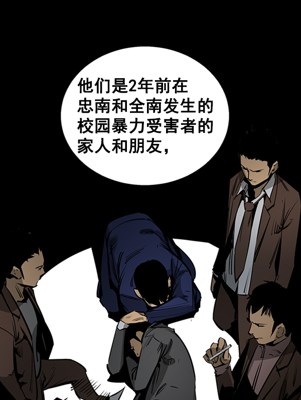 第 77 页