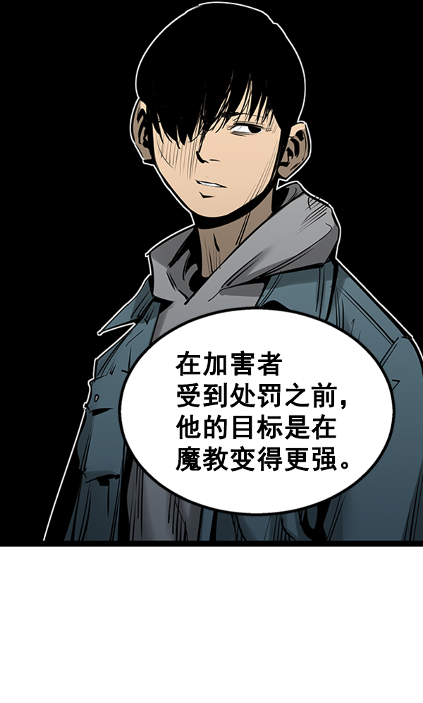 第 81 页