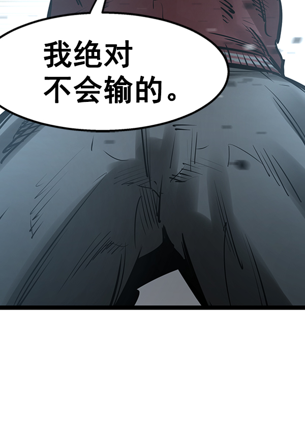 第 88 页