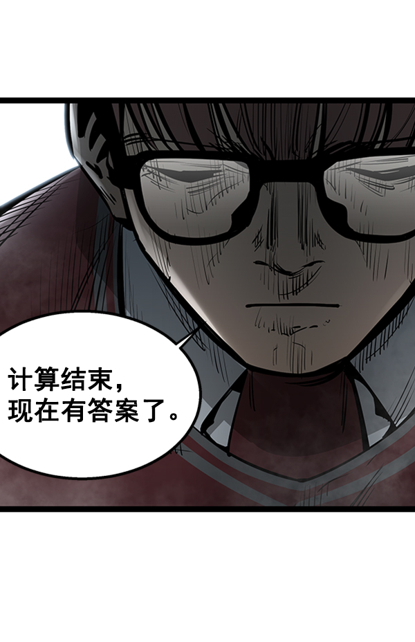 第 91 页