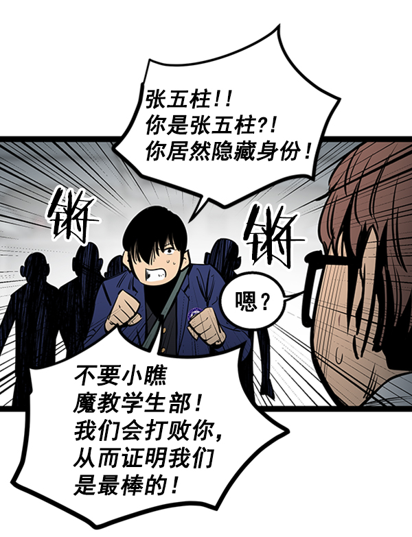 第 92 页